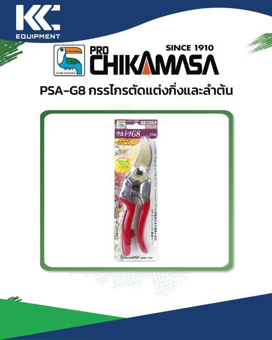 shikamasa-03.jpg